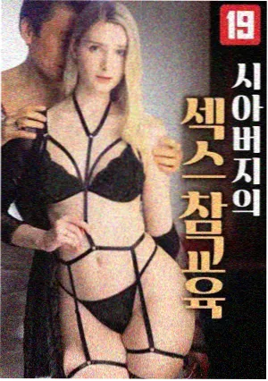 沉默轨道的舱内实时渲染画面